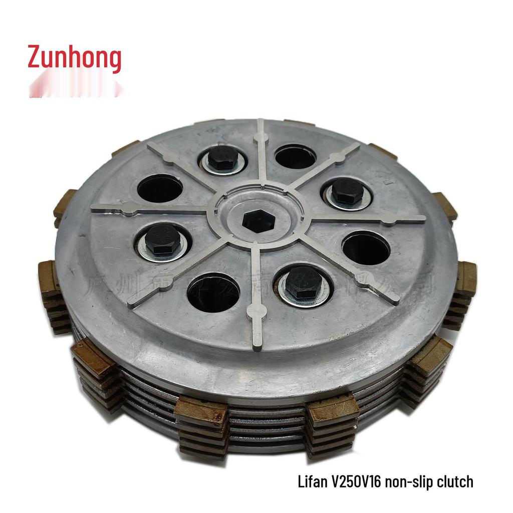 Motorcycle Lifan V250 V16 Non-Slip Clutch Drum Kit