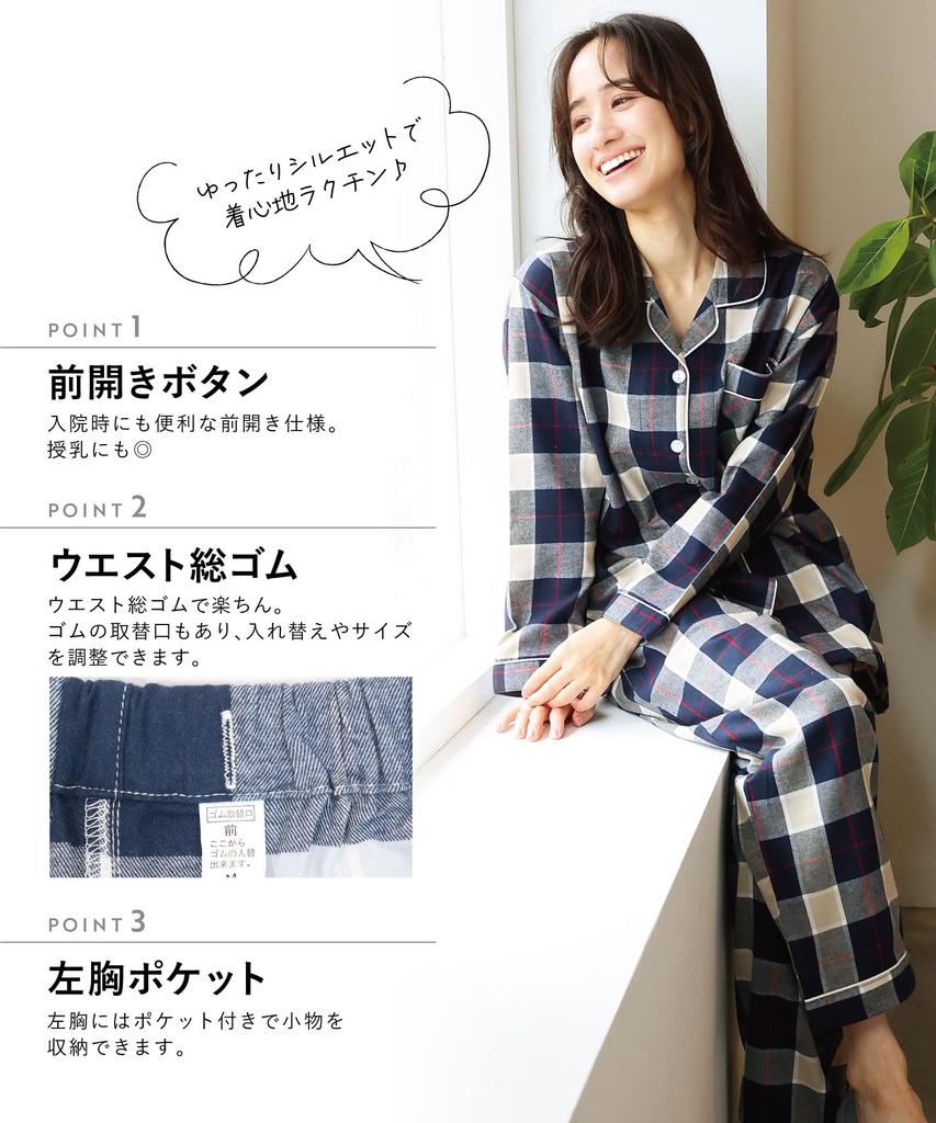 ON NISHIKI Long Sleeve Top and Bottom Viyella Long Loungewear Women's Pajamas, 100% Cotton, Open-Front Set, Spring/Autumn, Skin-Friendly Material,