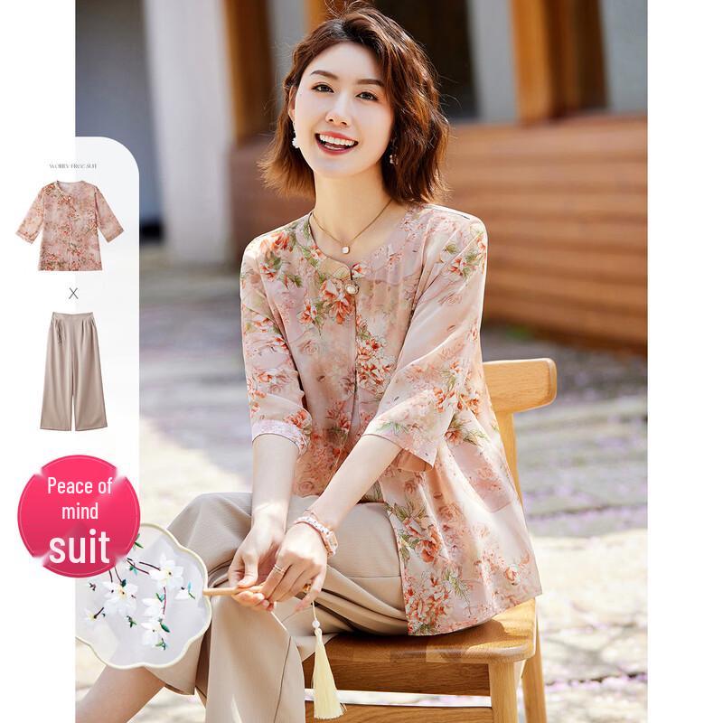 

Па Си Те Летний комплект для мамы в китайском стиле с принтом 4XL