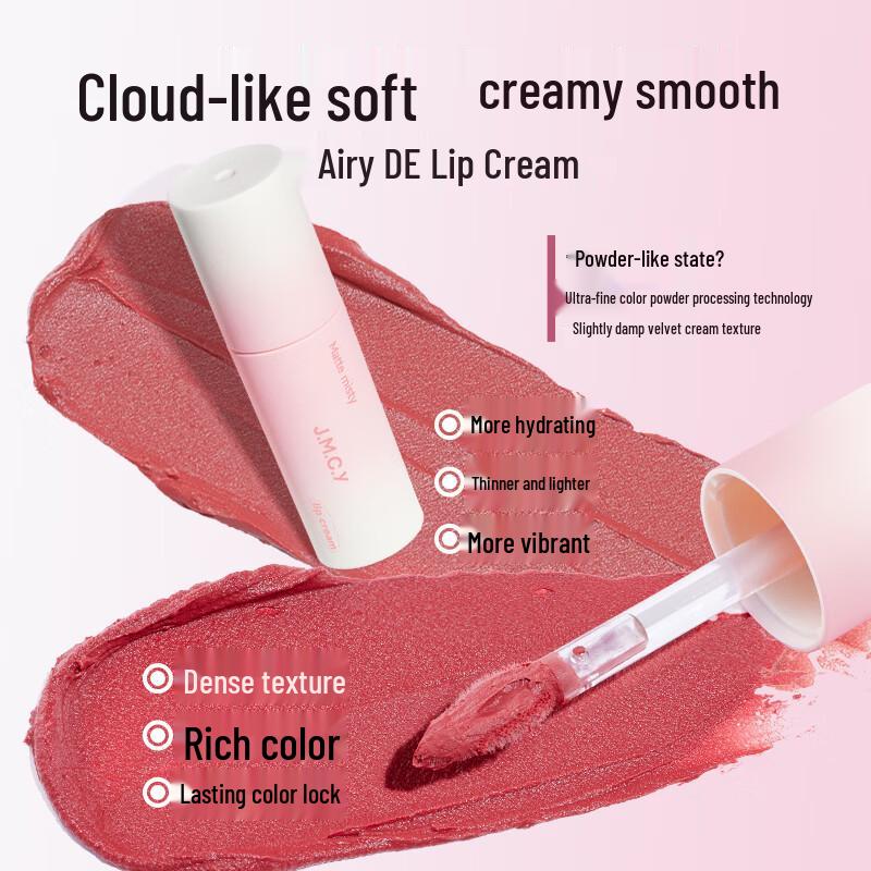 Бархатный матовый блеск для губ Jianmei Chuangyan