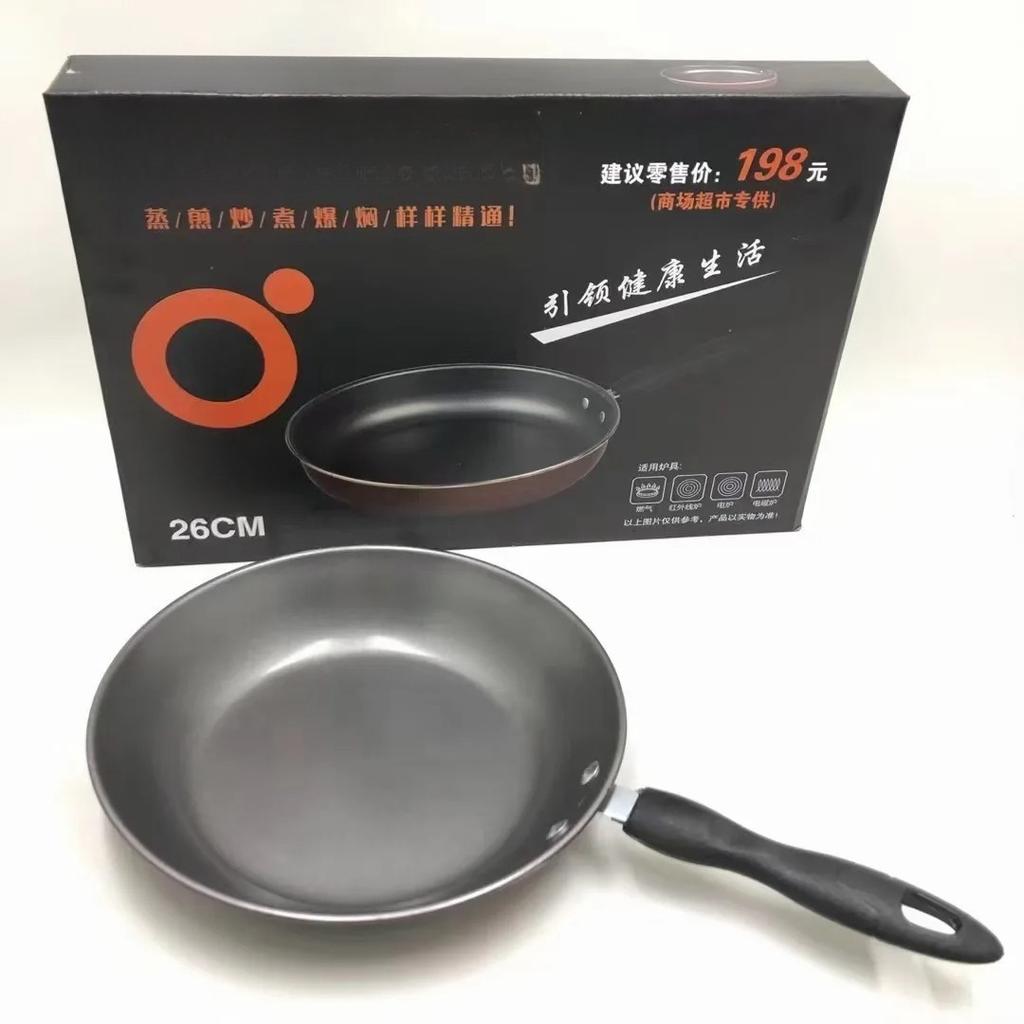 Non-stick small frying pan and wokPopular pan, non-stick pan, frying pan, wok, stuffy pan, cooking pan Little Household Helper