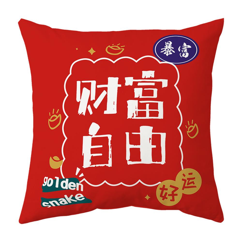 New Pillow Snake Big Red Festive Spring Festival Mascot Chinese Style Cushion New Pillow