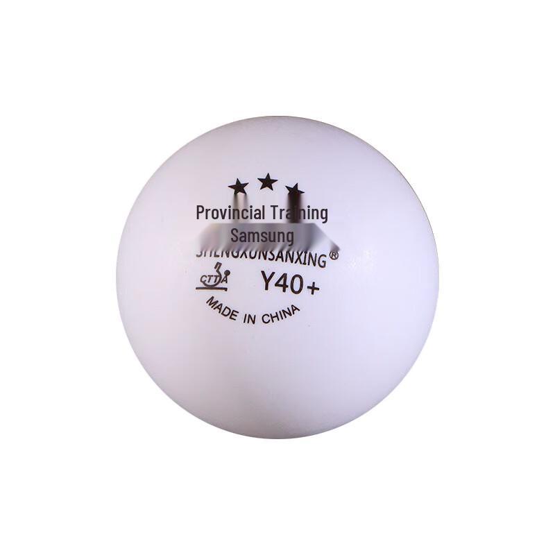 Huishun Y40+ 3-Star Training Table Tennis Balls, 100 Count