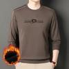 Autumn New Velvet and Thick Long Sleeve T-shirt Men's Crew-neck Bottom Shirt Fashion Brand All The Top