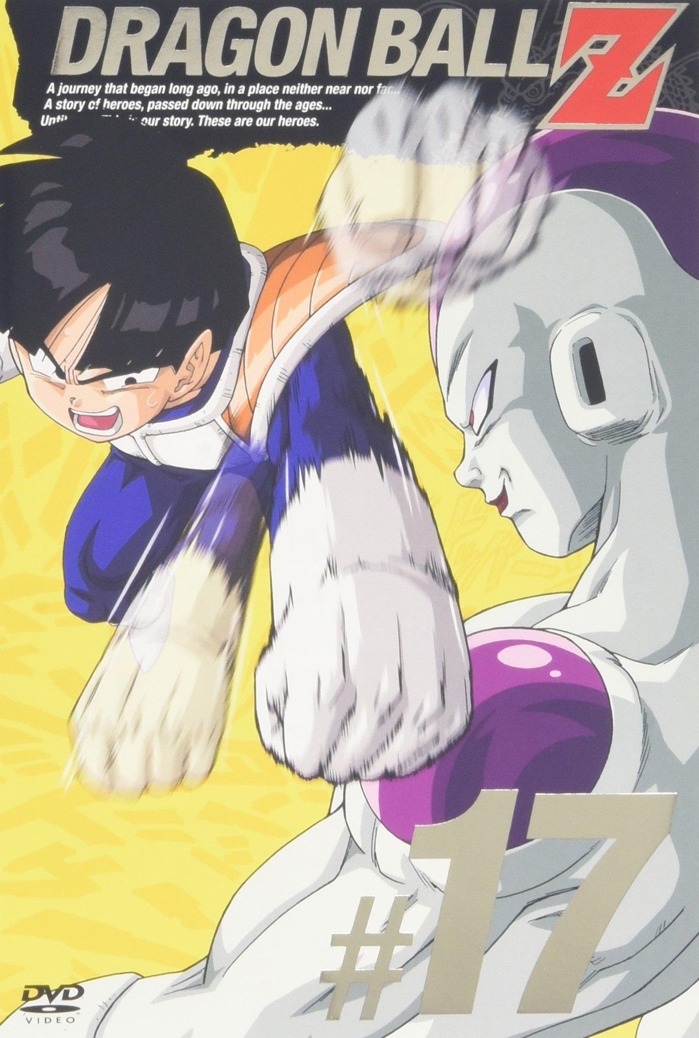 

DRAGON BALL Z Volume 17 [DVD]