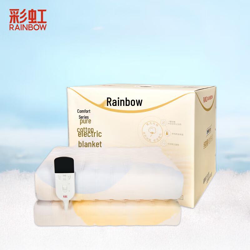 

Rainbow Double Electric Blanket