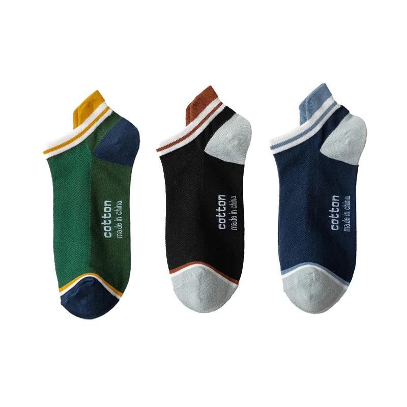3 Pairs/Lot Men's Ankle Cotton Short Socks Fashion Breathable Couples Comfortable Funny Color Matching Casual Street Plus Size