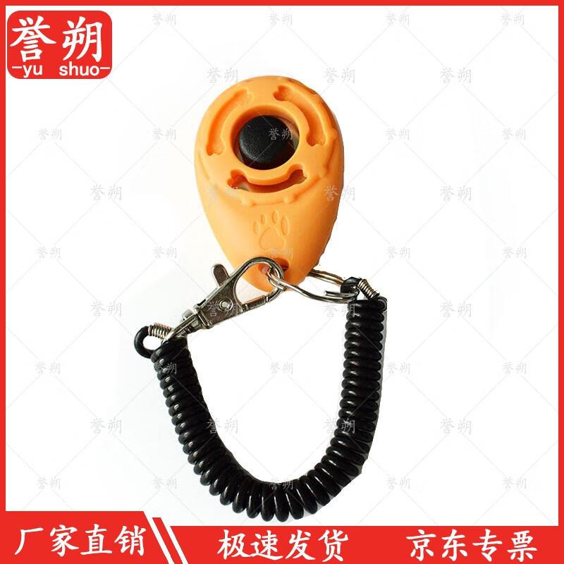 Dog Training Clicker