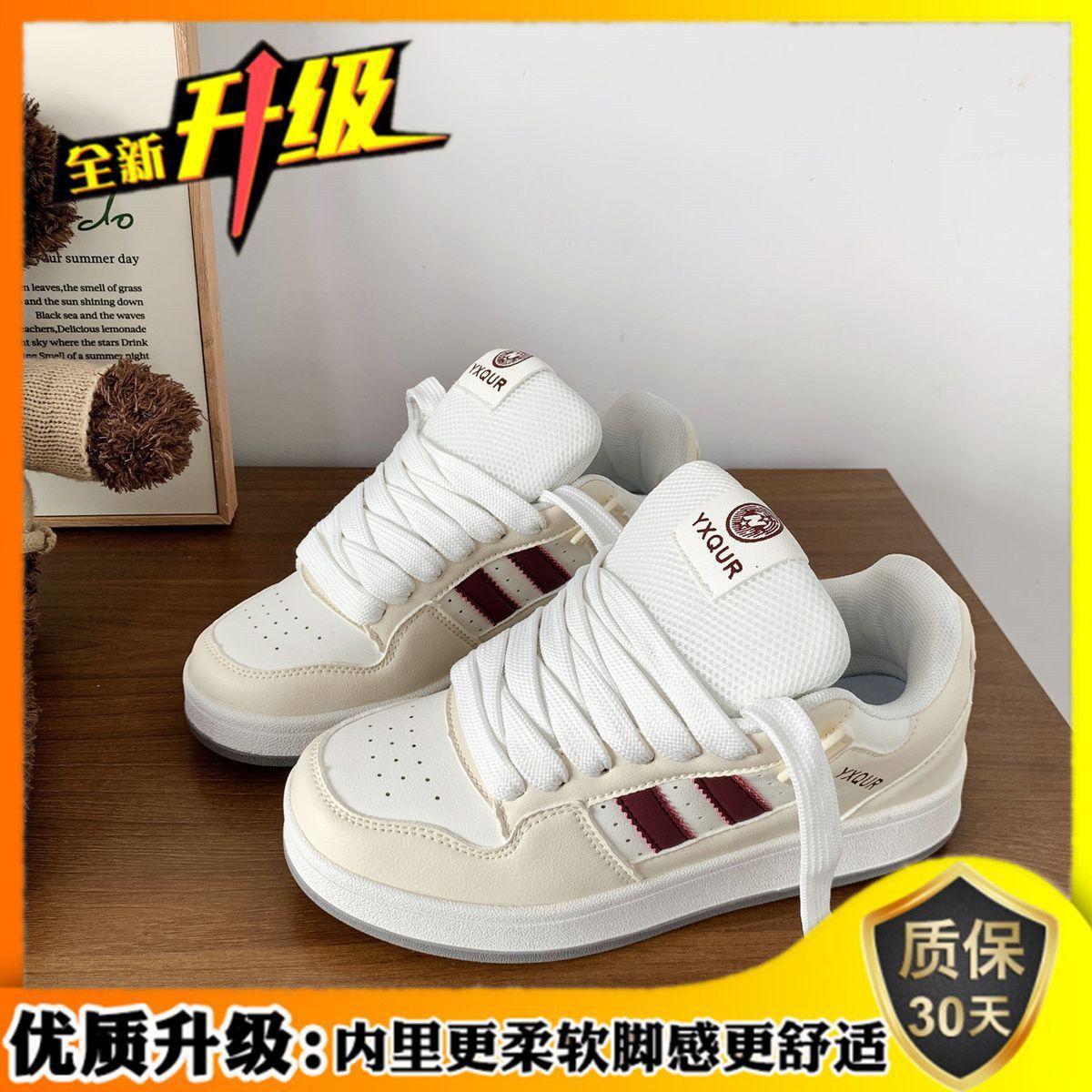 

Hong Kong style niche design platform white shoes women s ins tide 2025 new couple versatile casual breadboard shoes women 40 бежевый