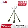 Martial Arts Training Wooden Spear