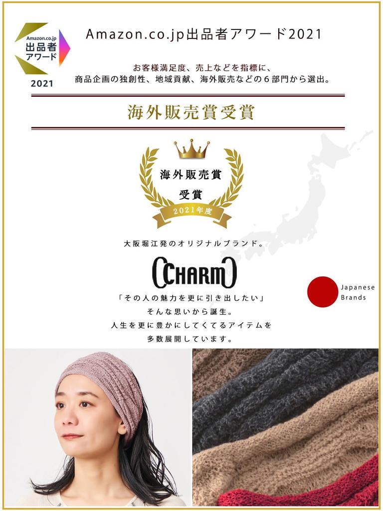 Cotton Mesh Hairband Size Fits Comfortable and Dry All Year Round Black [CHARM] 100% (One All) - (Sports/Face Wash/Sweat Protection) -