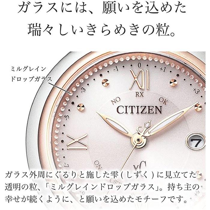 [CITIZEN] xC Eco-Drive Radio Watch ES9465-50W (Sakura Pink/Silver)