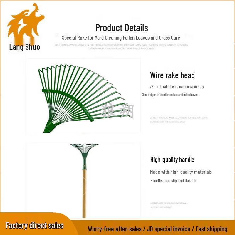 22-Tooth Powder-Coated Steel Garden Rake