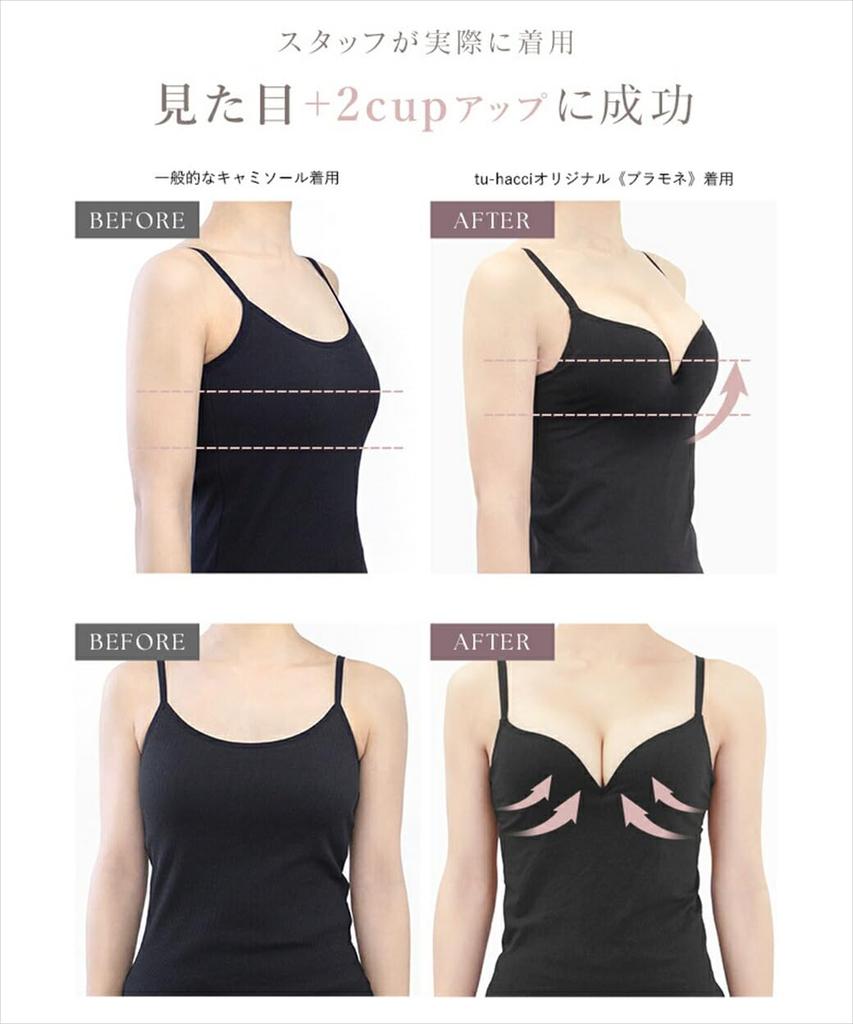 Camisole Bra Top Rib Lace 90379re Charcoal Gray CD70 [Two Hatch] Bramoné