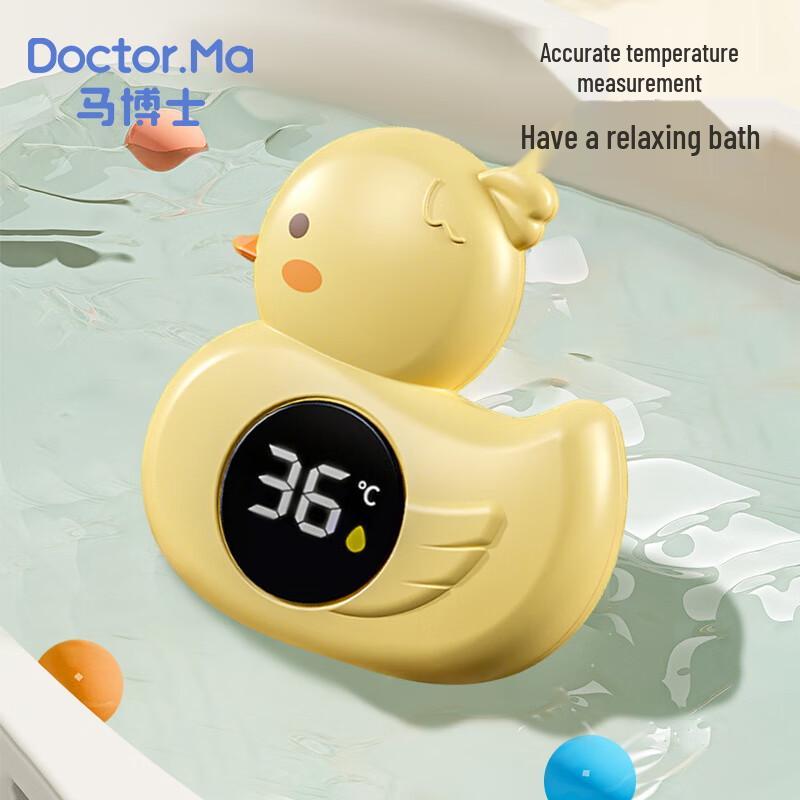 Dr. Ma Baby Bath & Room Electronic Thermometer - Little Yellow Duck