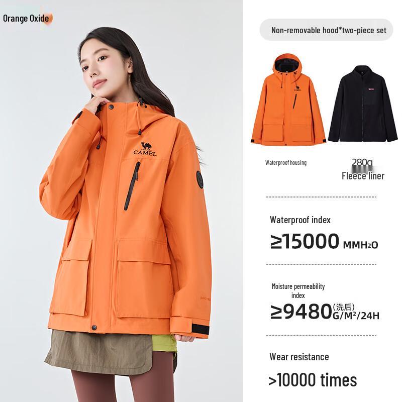 CAMEL 3-in-1 Outdoor Winter Jacket