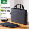 16-inch Laptop Shoulder Bag