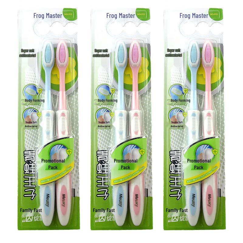 FROGPRINCE 915 Soft Bristle Nano Toothbrush (3-Pack)