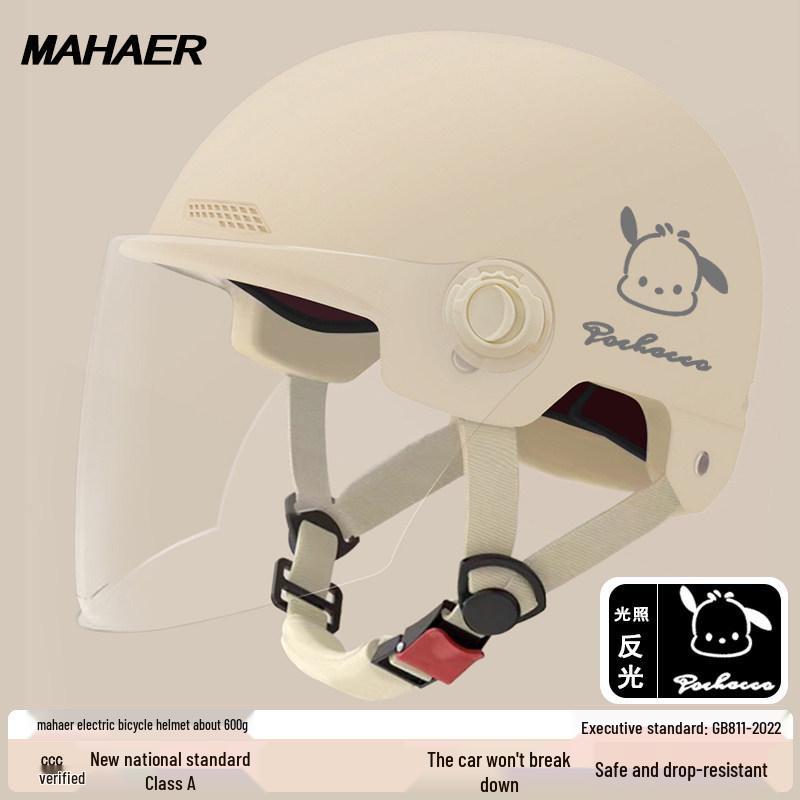 Women s Electric Bike Helmet with Double Visor, Sun Protection, and 3C Certification - Cute, Universal, All-Season Safety Helmet.