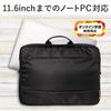 ELECOM PC Case, 11.6-inch, with Handle and Front Pocket, Black (BM-IBH11RBK)