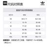 Adidas Originals Adicolor Firebird track shorts IM9422