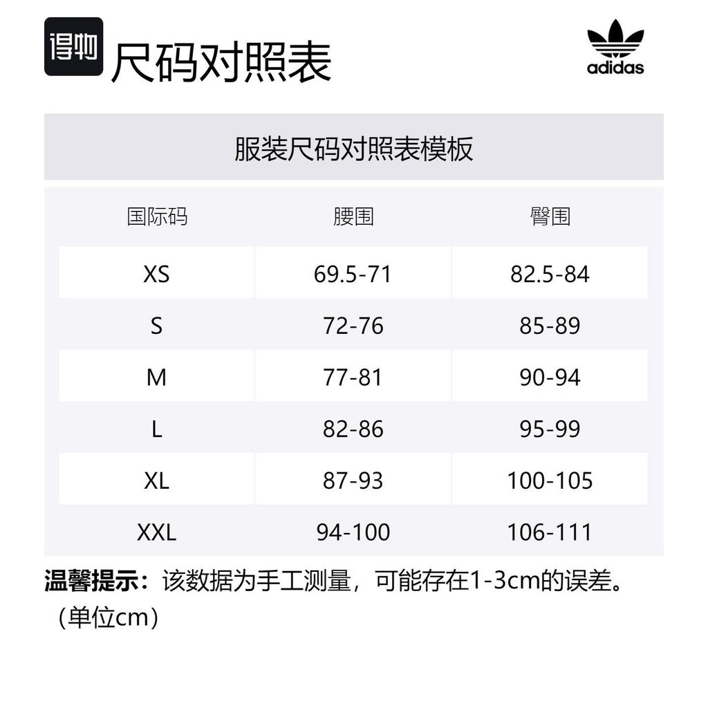 Adidas Originals Adicolor Firebird track shorts IM9422