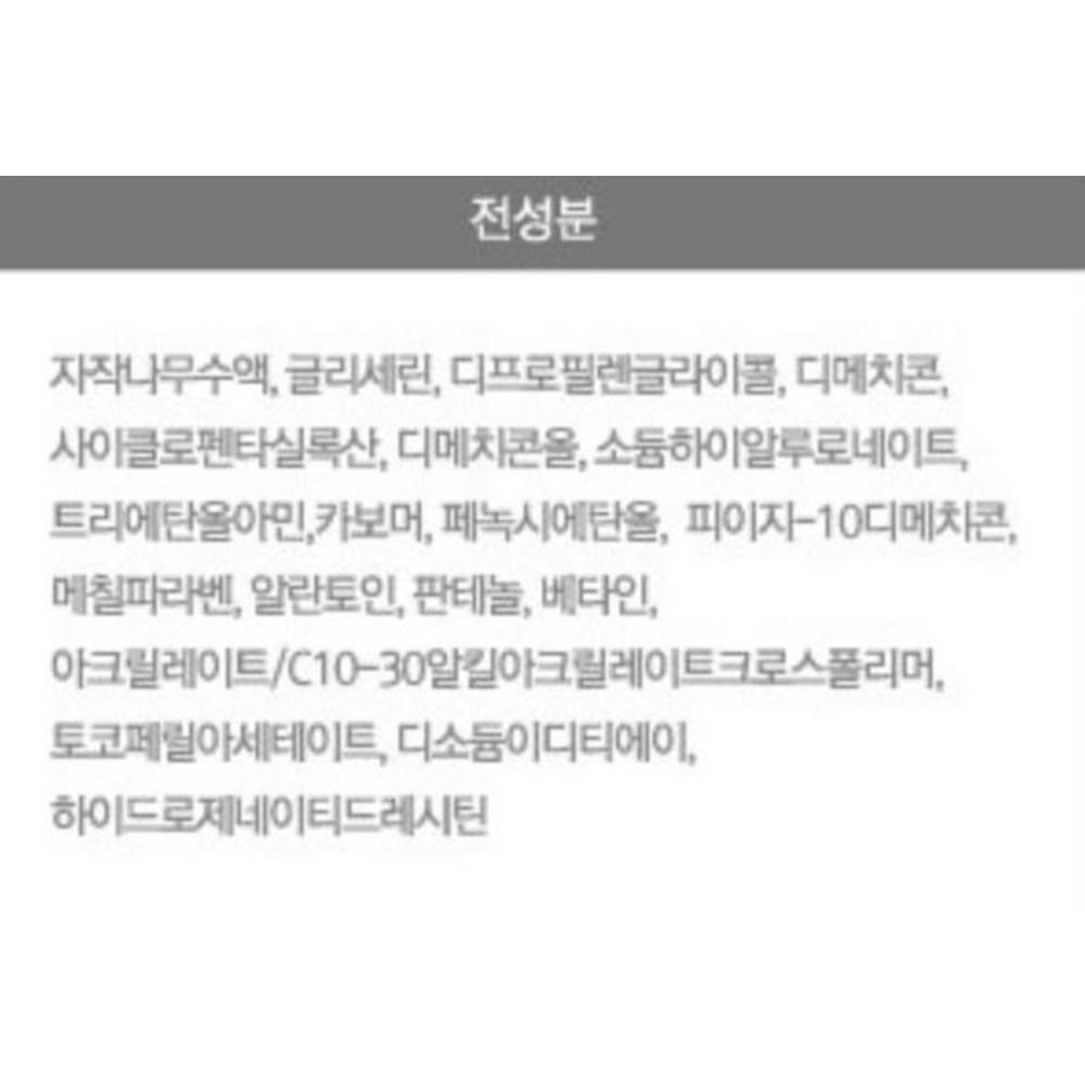 East Garden Deep Cheongdam-dong Moisture Gel, 50g, 1 Unit