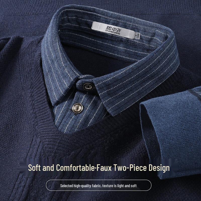 SNOWFLYING Men's Faux Two-Piece Shirt Collar Sweater