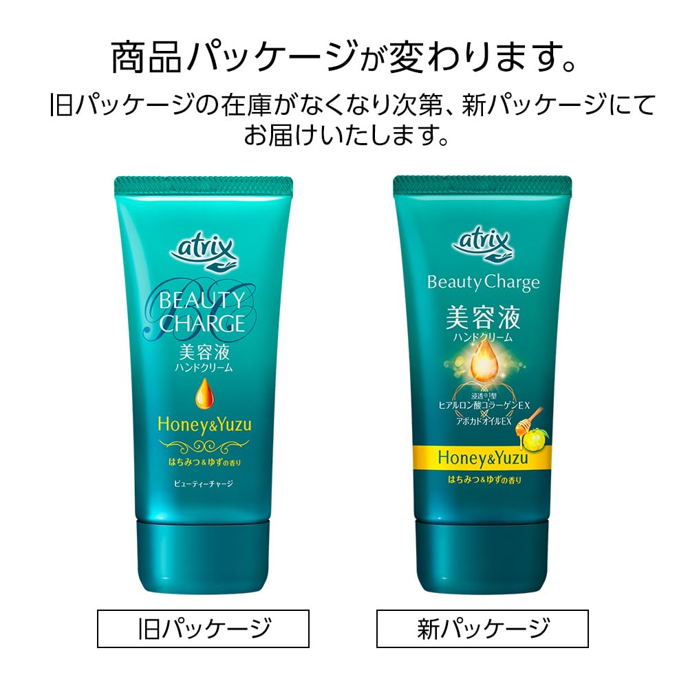 Atrix Beauty Charge Honey Serum Hand High 80g [Bulk Purchase] Cream, Penetration, Moisturizing, (x 3)