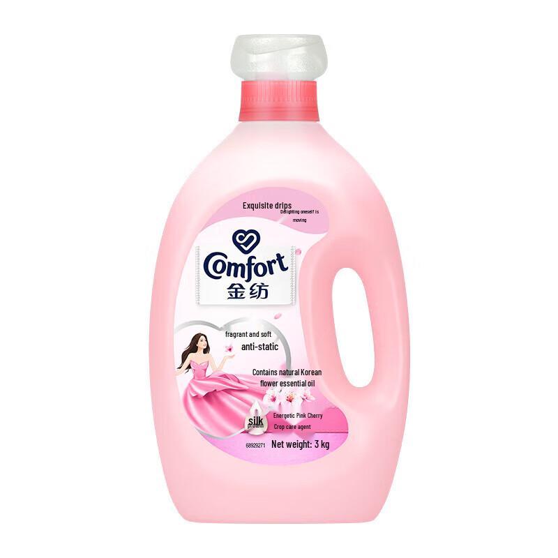 Jinfang Fabric Softener Pink Cherry Blossom Scent