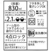 Skater Bento Box 830ml Antibacterial Fluffy Dome Lid Bento Box Large Capacity L Men's Lunch Made in Japan Pokemon POKEMON PFLB8AG