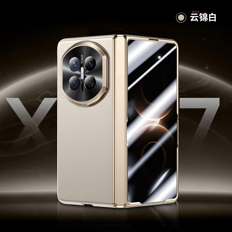 Applicable To Huawei Matex7 Lens Holder, Mobile Phone Case and Film Integrated High-end Business X7 Collector's Edition Anti-drop Men's Leather Case