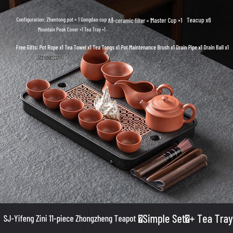 Zisha Clay Kung Fu Tea Set