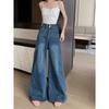 Petite Women's Retro Blue Wide-Leg Floor-Length Loose Jeans