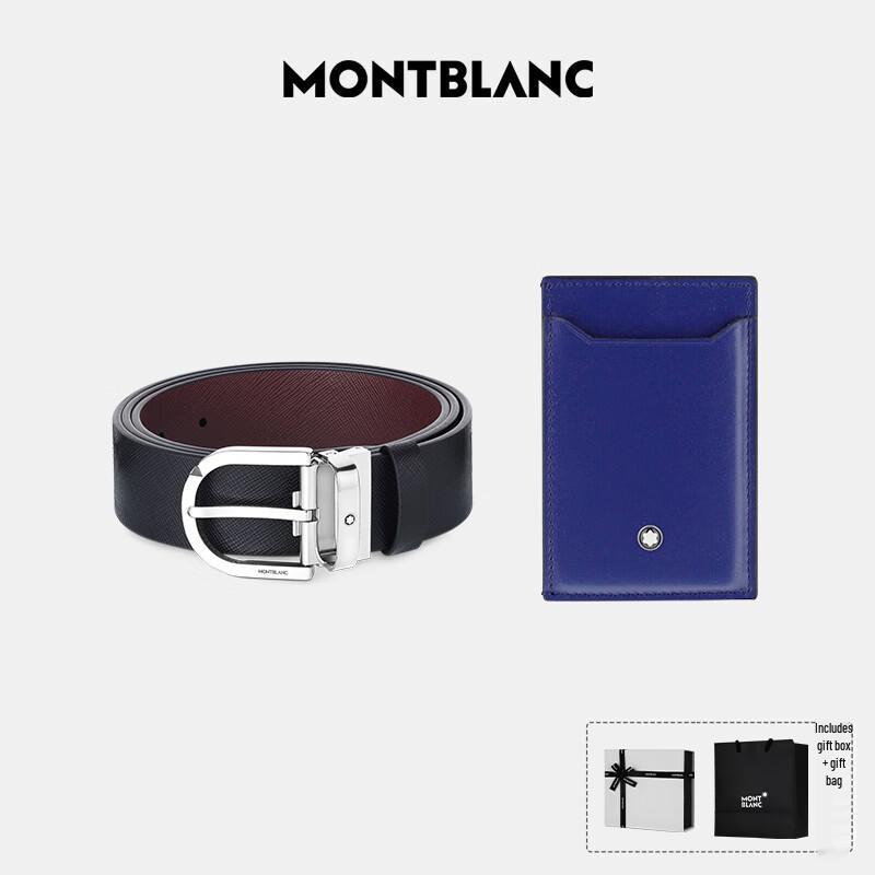 

Чоловічий двосторонній ремінь із пряжкою Montblanc 131176