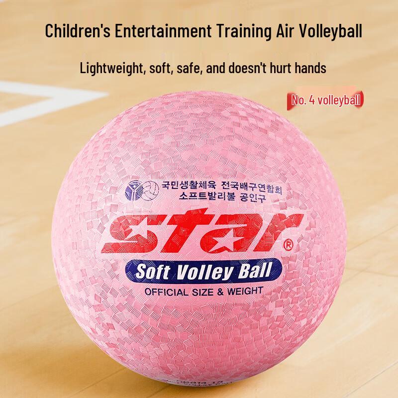Star CB814-13 Kids  Training Air Volleyball, Size 4