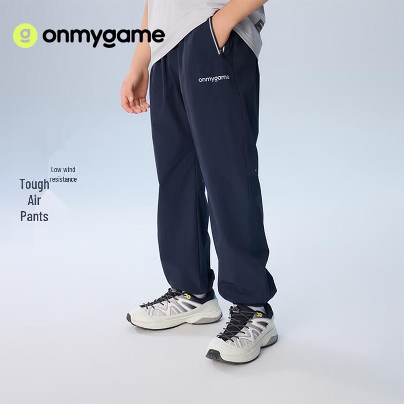 Onmygame Unisex Kids Quick-Dry Cooling Sun Protection Outdoor Pants 130