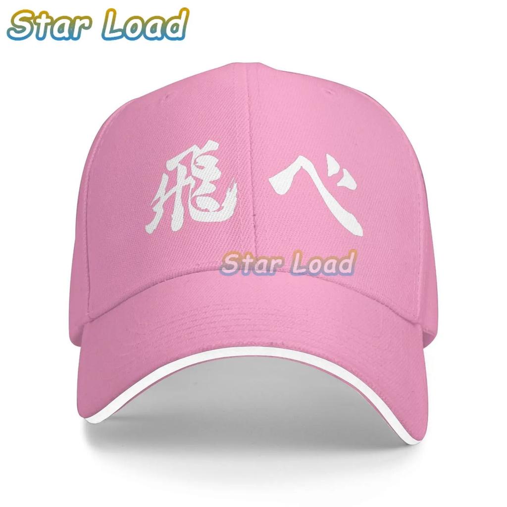 Karasuno Fly Orange Bonnet Homme Fashion Aldult Hat Haikyuu Hinata Shoyo Volleyball Juvenile Manga Skullies Baseball Caps