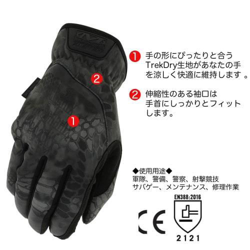 Mechanics Wear Fast Fit Cryptech Typhon L FFTAB-733-010 Touch Screen Compatible EN388:2121X Washable Work Gloves Motorcycle Bicycle Disaster Preventio