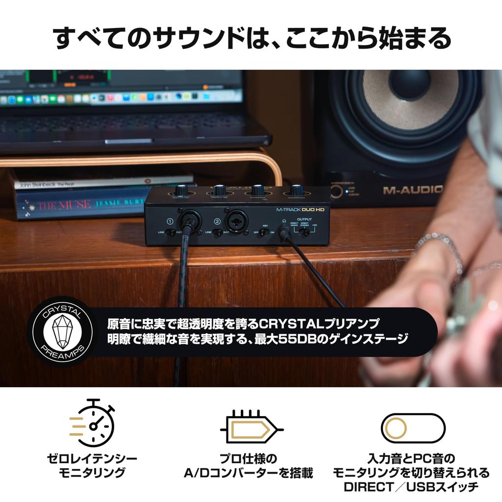 Duo HD Audio 2 outputs for and Includes software M-AUDIO M-Track Interface, USB-C compatible, 24-bit/192kHz, inputs/2 (XLR/TRS compatible), recording,