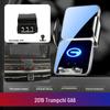 GAC Trumpchi GS4/GS5/GS3/GS8/GM8/M6pro/M8 Shadow Leopard Car Phone Holder with Navigation