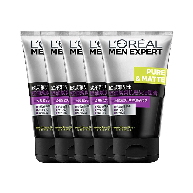 Loreal Paris Men s cleanser, anti-acne, Mens oil-controlling charcoal anti-blackhead cleansing balm - anti-blackhead cleansing balm 100g5 чёрный