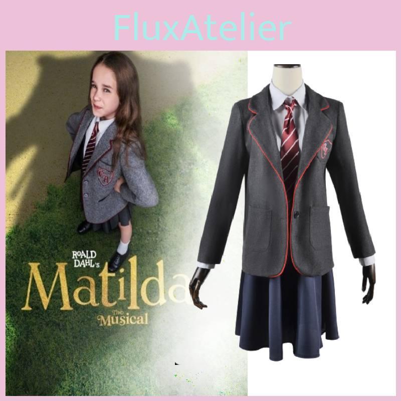 Matilda Cosplay Costume Adult/child Sizes Grey School Uniform