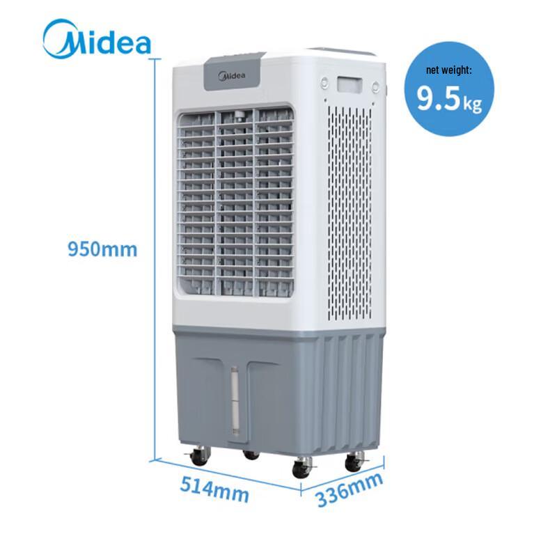 Midea AC360-20A Industrial Evaporative Air Cooler CN plug (adapter included)