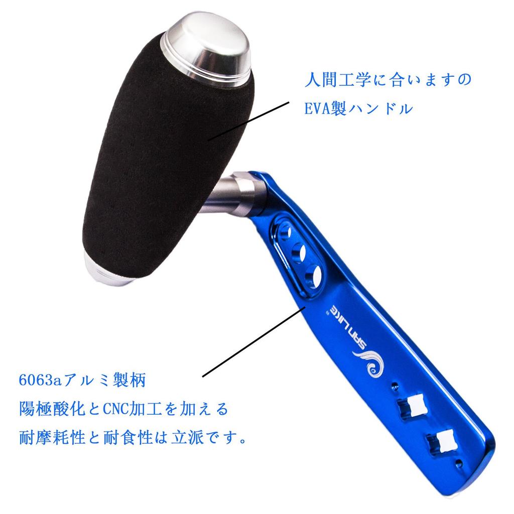 SANLIKE Power Reel for Baitcasting and Electric Bore High for Sea Fishing Handle, 95mm, Reels, 58mm Diameter, Unisex, Strength, Ultra-Lightweight,