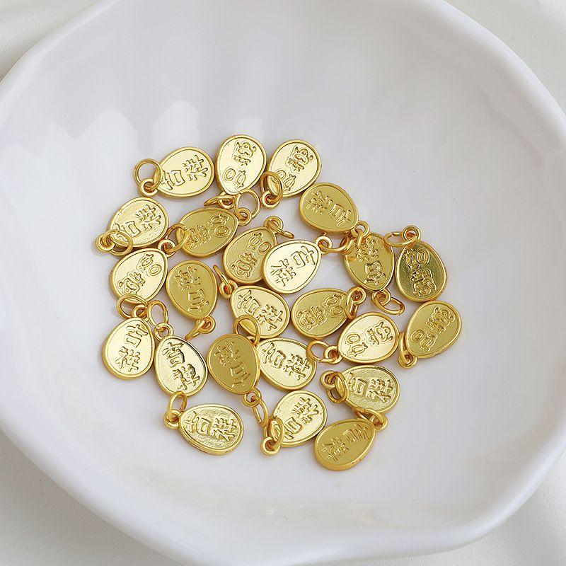 

Alluvial Gold Copper-Plated Gold Cycle Bracelet Wrist Chain DIY Accessory Pendant Pendant Transfer Beads Lucky Fortune Safe Koi Sand gold auspicious Ruyi pendant 10