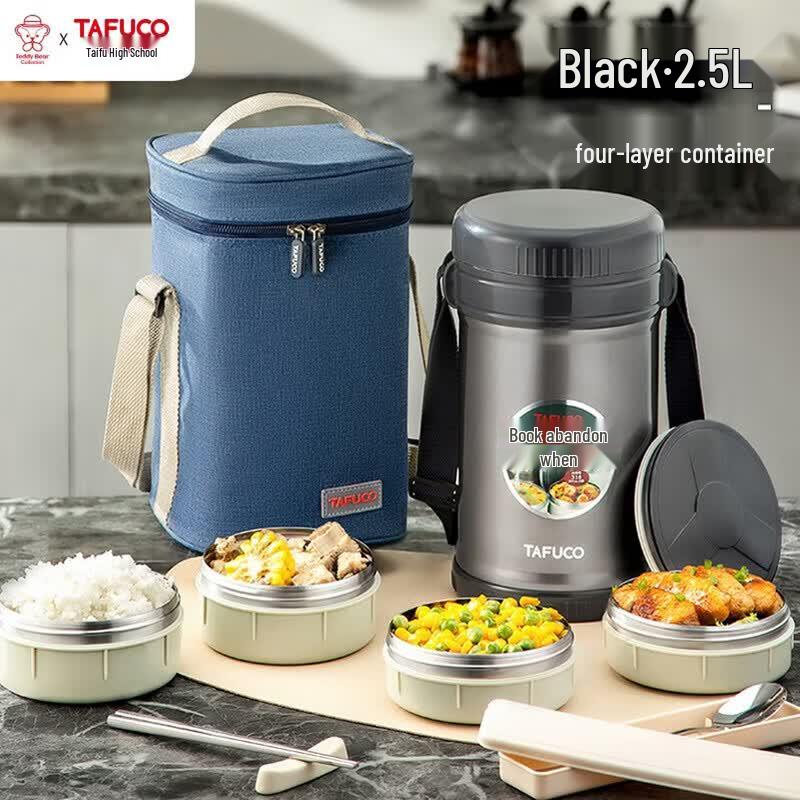 TAFUCO 4-Layer Thermal Lunch Box