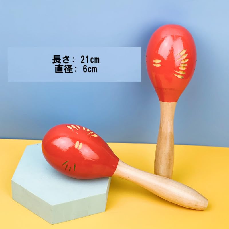 (pont Du Monde) Maracas, Percussion Instrument for Latin Percussion, Eurhythmics, Wooden (Set of 2) (Small Engraved)