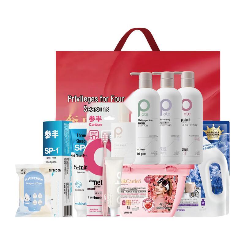 Baitai Luxury Hair Care 10-Piece Set