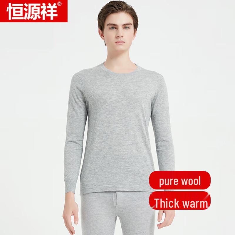 Hengyuanxiang Pure Wool Thick Thermal Underwear Set for Couples